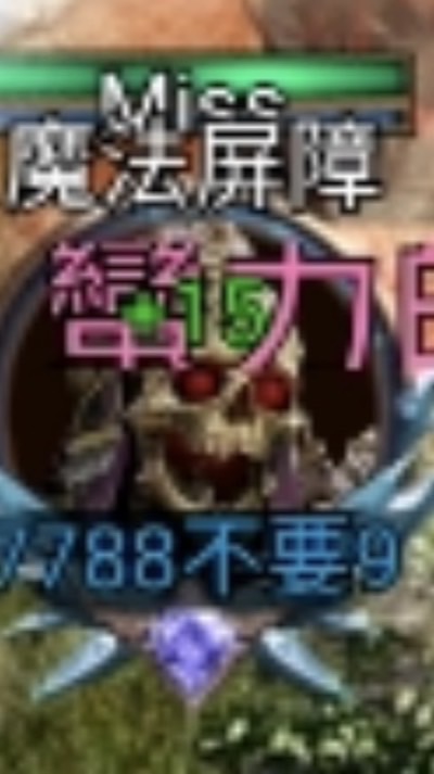 迷你天堂碧藍
