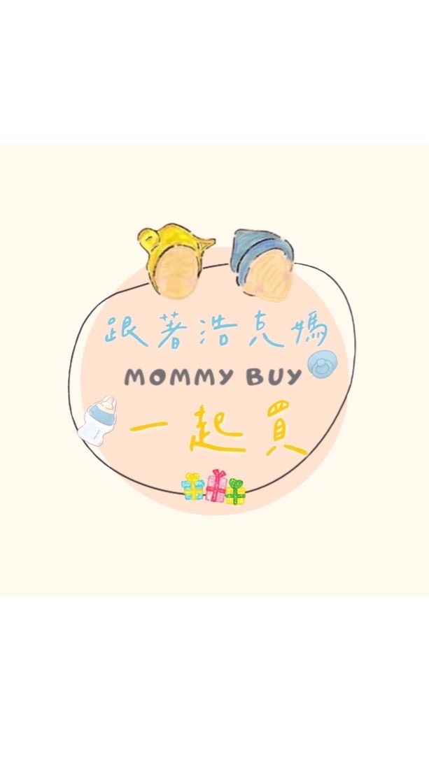 跟著浩克媽一起買- 韓國🇰🇷澳洲🦘嬰兒用品及童裝代購