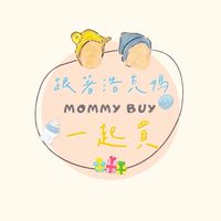 跟著浩克媽一起買- 韓國🇰🇷澳洲🦘嬰兒用品及童裝代購