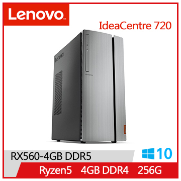 【福利品】聯想Lenovo IC720 桌機(AMD Ryzen5/RX560/4GD4/256G/W10H)(IC 720_90H1001VTV)