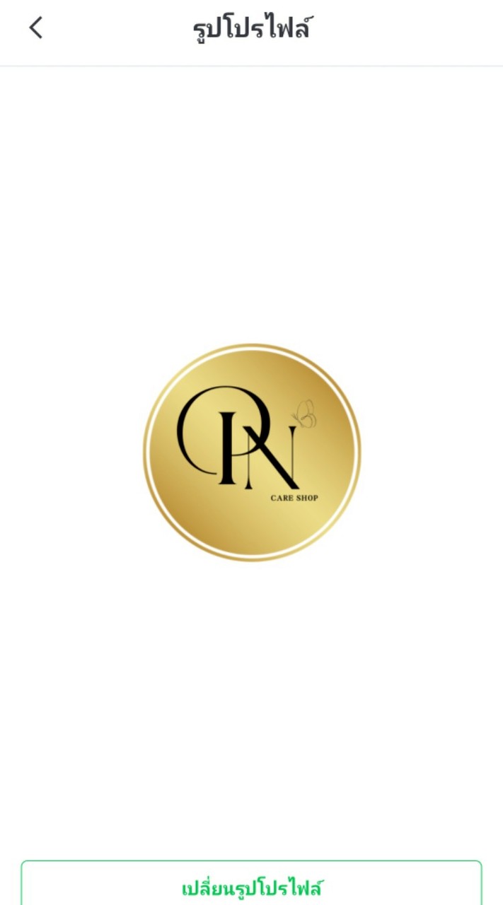 PN Care Shop รับหิ้ว