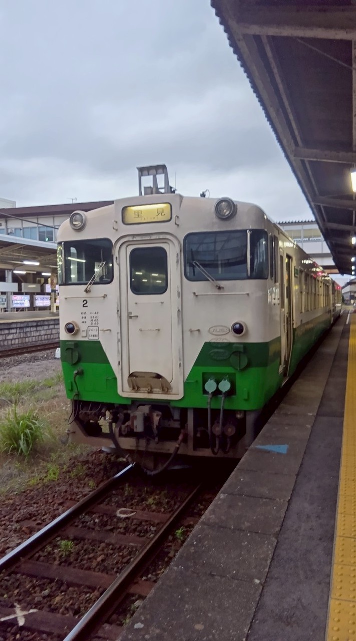 全国の鉄道好き話そー！
