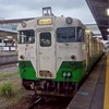 全国の鉄道好き話そー！
