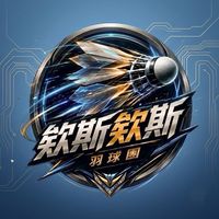 欸斯欸斯羽球團