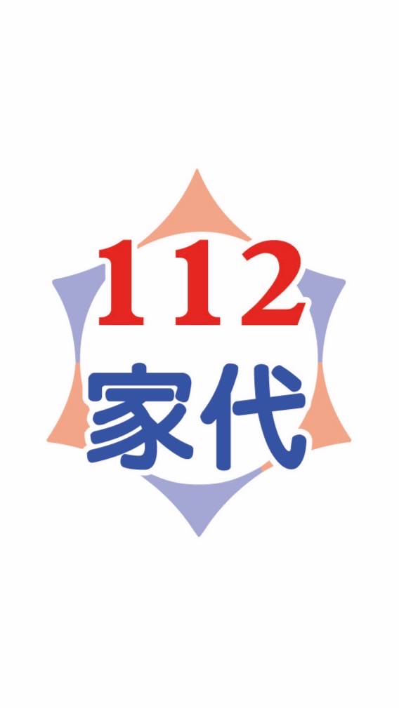 112學年家代群組