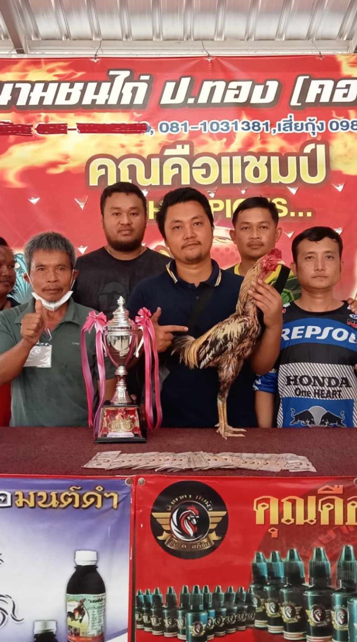 พม่าฟาร์มสุขเพชรบ้านเขว้า