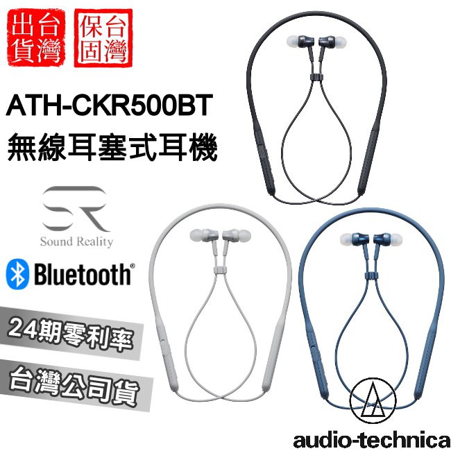 商品特色 :■ 可連續播放音樂長達12小時■ 頸帶附屬控制器■ 方便收納線材的磁扣■ 支援語音智慧助理■ 不易漏音的密閉型耳機■ 柔軟可彎折的彈性頸帶商品規格 :耳機部分-● 型式：密閉動圈型● 驅動
