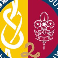 2025全國童軍服務日童軍團溝通群組