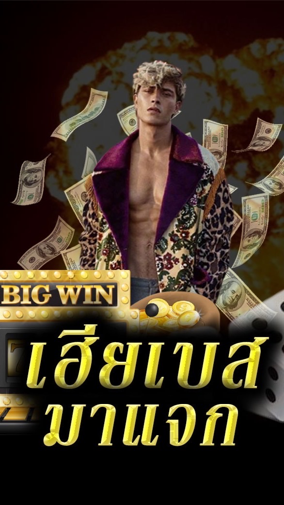 ของดีสายโหด🤬