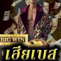 ของดีสายโหด🤬