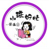小珠好忙金門店/獎品許願池🎋