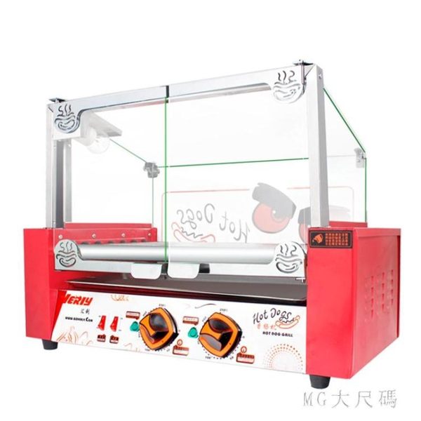 220V七管帶門臺灣烤腸機熱狗機火腿腸機烤香腸機商用 QQ29307『MG大尺碼』