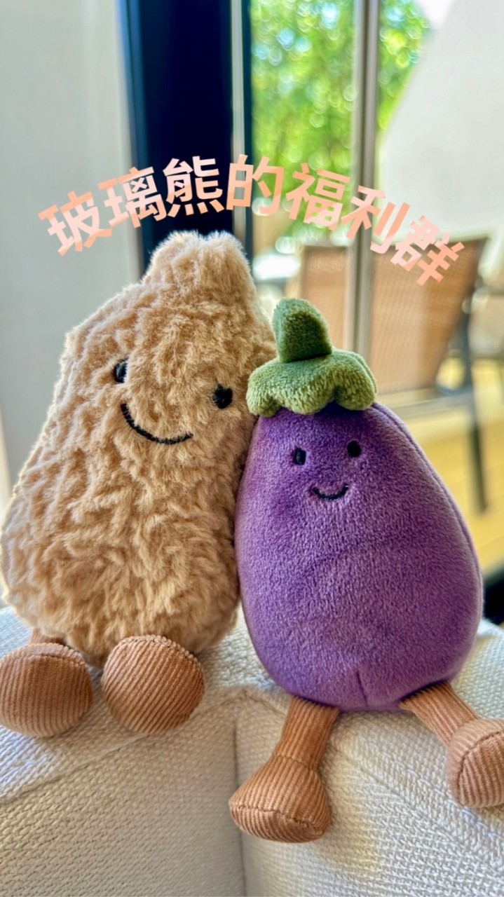 玻璃熊的百寶抽屜連線