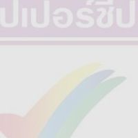 มินิมารท์แม่น้ำ MN081