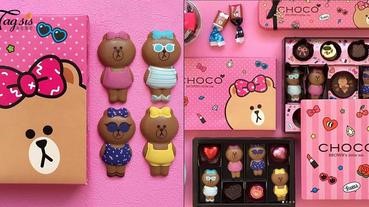 情人節快到了~萌爆粉紅熊大妹妹 ，CHOCO要變成巧克力了~這一盒非買不可！