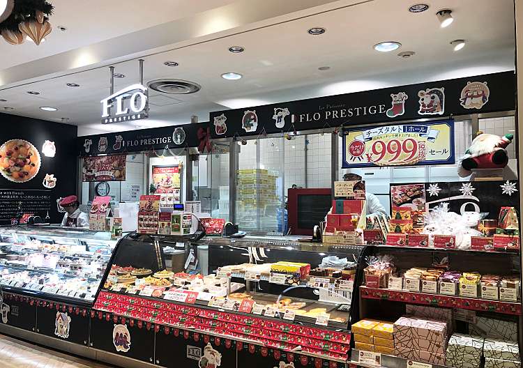 口コミの詳細 フロプレステージュ 大井町アトレ店 大井 大井町駅 ケーキ By Line Conomi