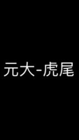 證券與電腦輔助交易學系