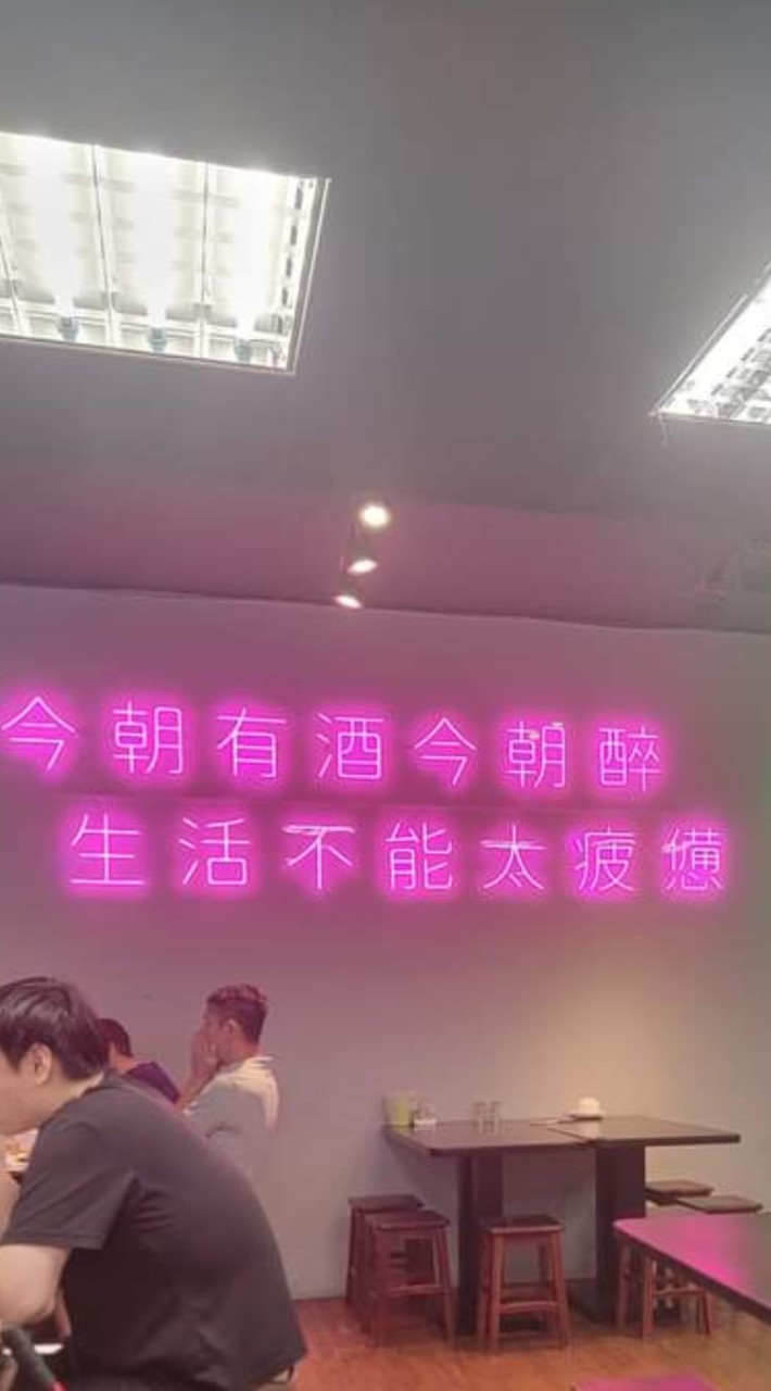 談心幹話隨你說🙈🙊🙉
