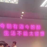 談心幹話隨你說🙈🙊🙉