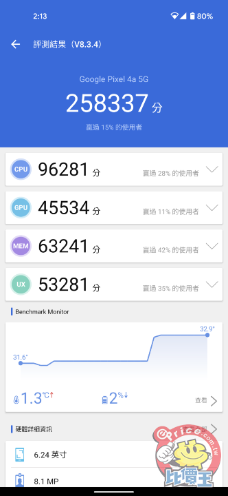 Screenshot_20201029-141311.png