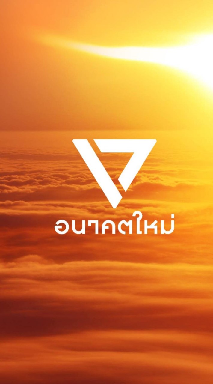 อุดรธานี