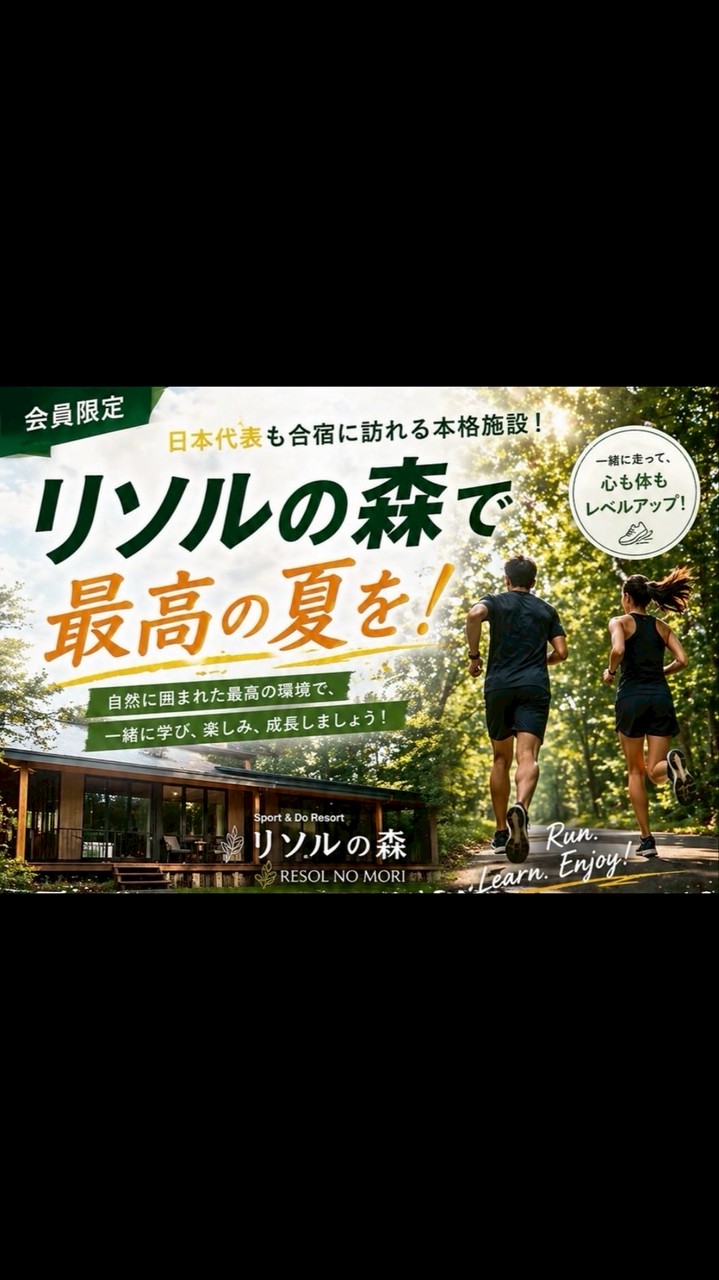 【夏合宿】第1回KIZUNA TOKYO RC (26.08/01,02)