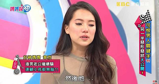 臨盆前接「小三逆襲電話」　老公求饒回頭卻說：騙妳幫忙養小孩啦