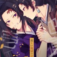 氣死某月（嚴勝）
