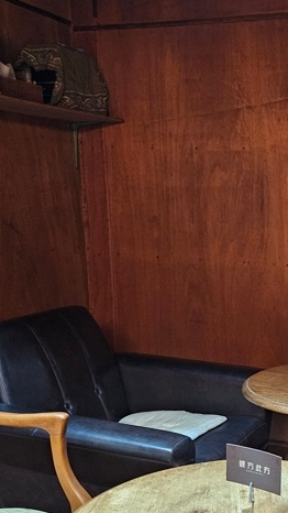 アチコチムラ（京都伏見・宇治DAO）