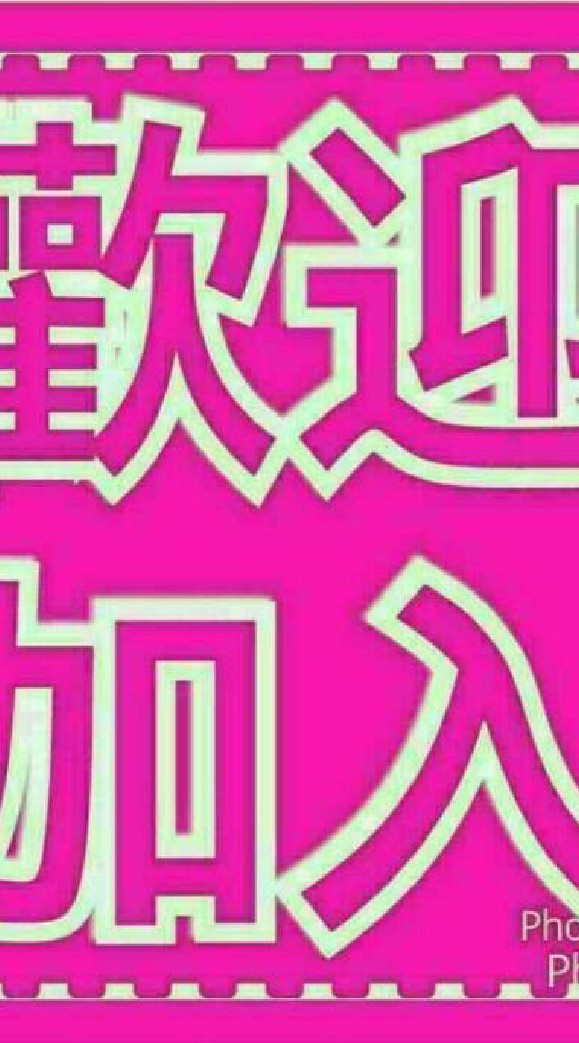 🈶️理賠🉑️法律諮詢👉聊聊請進👌