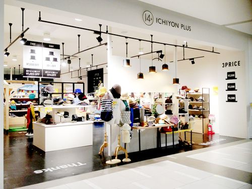14 神戸ハーバーランドumie店 東川崎町 ハーバーランド駅 ファッション By Line Place