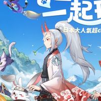 蛋寶物語S2