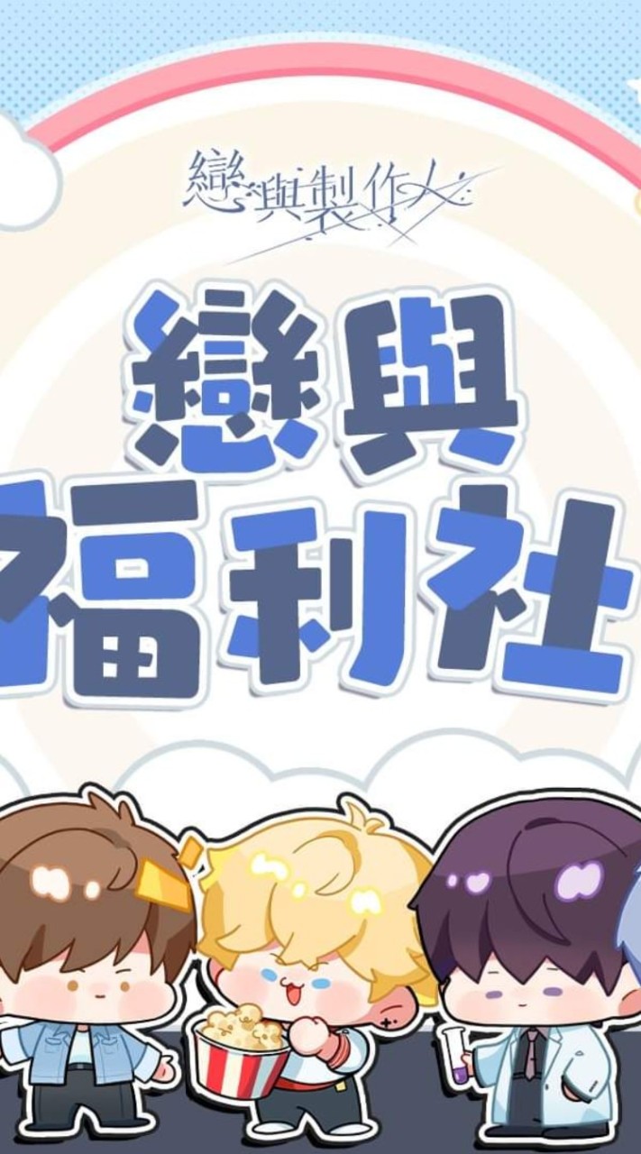 【台灣】橙香與太太們的戀與室