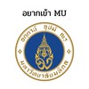 MU dek66 67 68