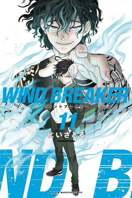 WIND BREAKER｜無料マンガ｜LINE マンガ