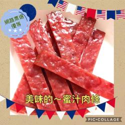 ◎精選台灣豬，優質後腿肉|◎慢火烘烤好滋味|◎特製肉乾 獨家口感品牌:無品牌國家:台灣類型:豆乾/肉乾種類:肉條/肉角葷/素:葷保存方法:避免日光直射及放置高溫潮溼處，外袋拆封後請放置冷藏，並且盡快食