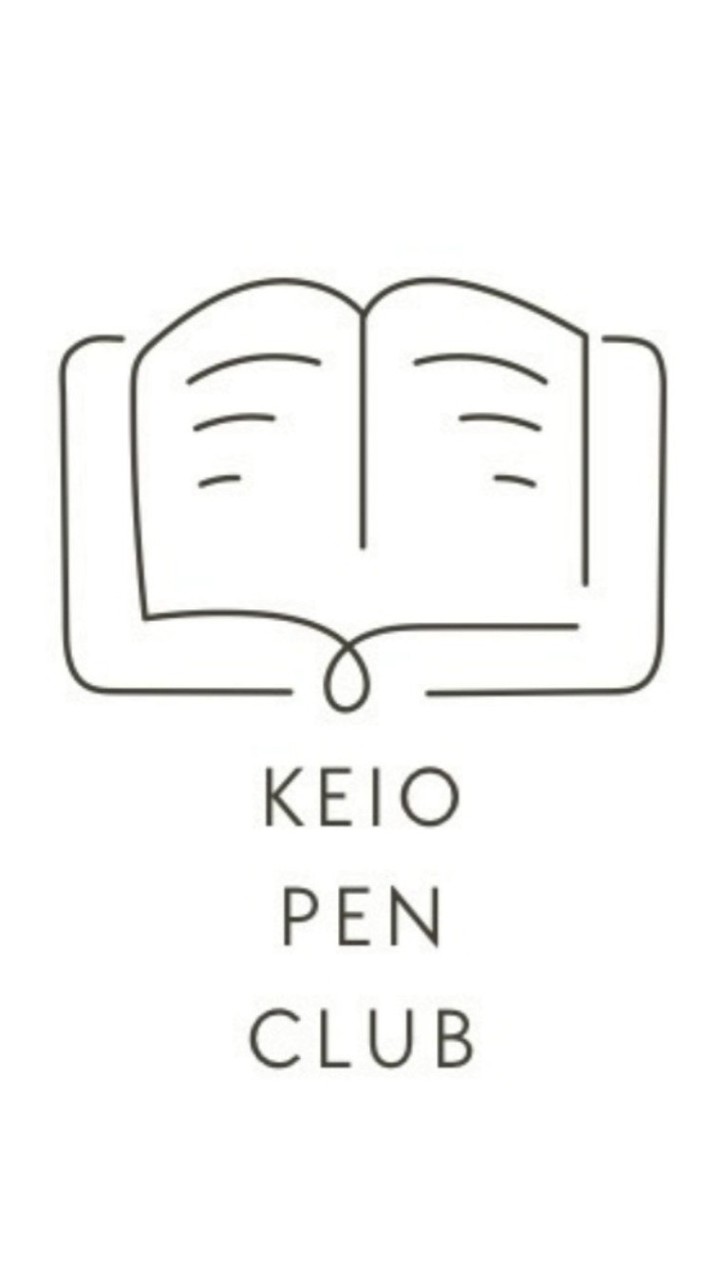 Pen Club2026新歓