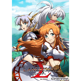 ラングリッサー モバイル-プリンセス同盟-