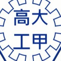 甲工114建築乙課程群組