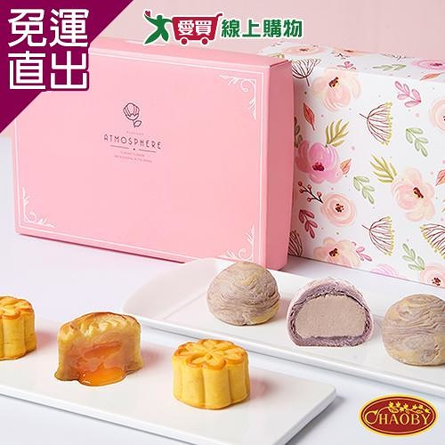 超比食品 職人中秋-粉彩月餅禮盒6入 奶皇流心、芋泥酥各3入【免運直出】