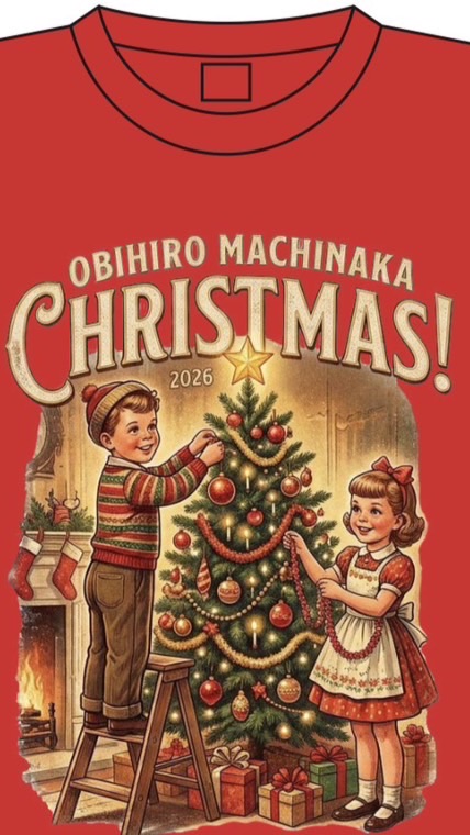 🎅帯広まちクリ応援隊🎅