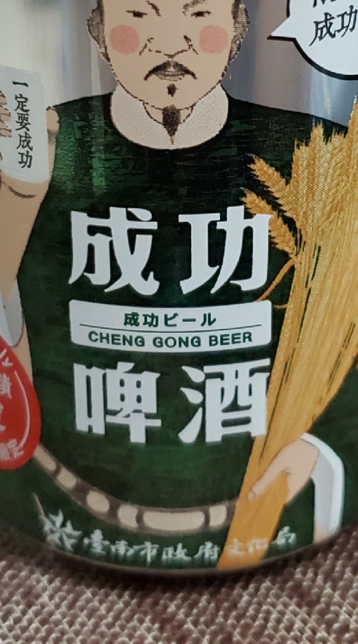 保障前九個月五萬薪資