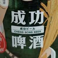 保障前九個月五萬薪資