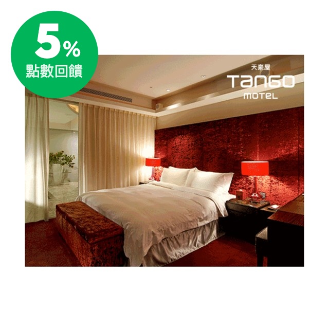 贈送2個哈根達斯Haagen-Dazs冰淇淋/迷你杯100ml 2、本券平假日皆可使用，除特殊節日需現場加價500元 。( 特殊節日定義: 西洋情人節、七夕情人節、聖誕夜、12/30、12/31、農曆