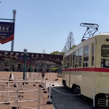 実際訪問したユーザーが直接撮影して投稿した山口遊園地 / テーマパーク西武園ゆうえんちの写真