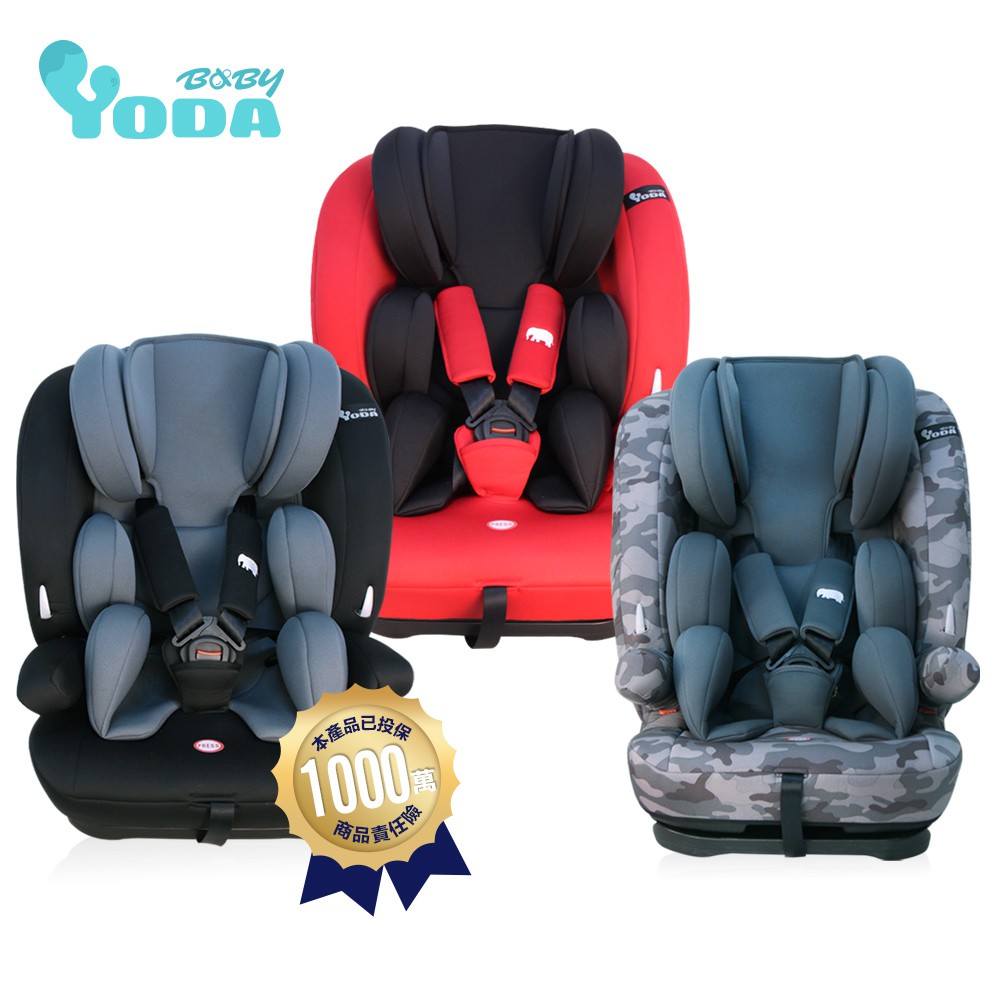 ■ 專為9個月~12歲孩童設計(約9~36公斤) ■ 配合孩童成長 頭枕/內置安全帶可多段式調整■ 枕部包覆式設計 支撐孩童睡眠時姿勢 ■ 採用針織透氣網布 舒適不悶熱 ■ 附加頭枕/坐墊/座椅布套皆