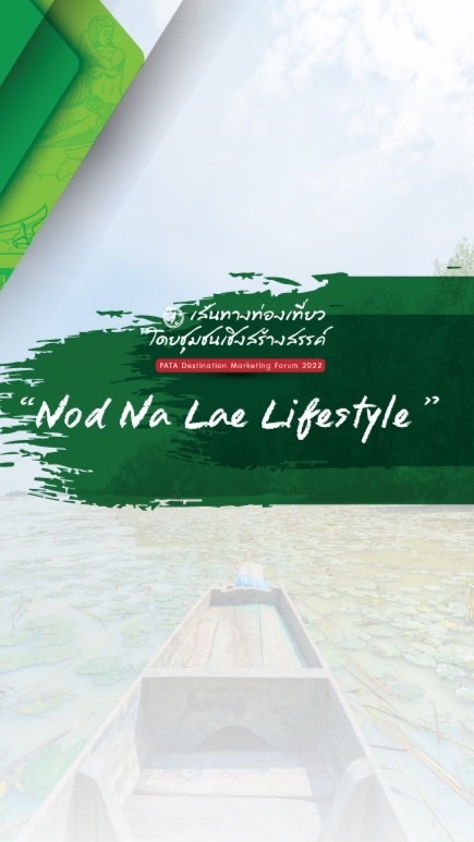 Nod Na Lae Lifestyle