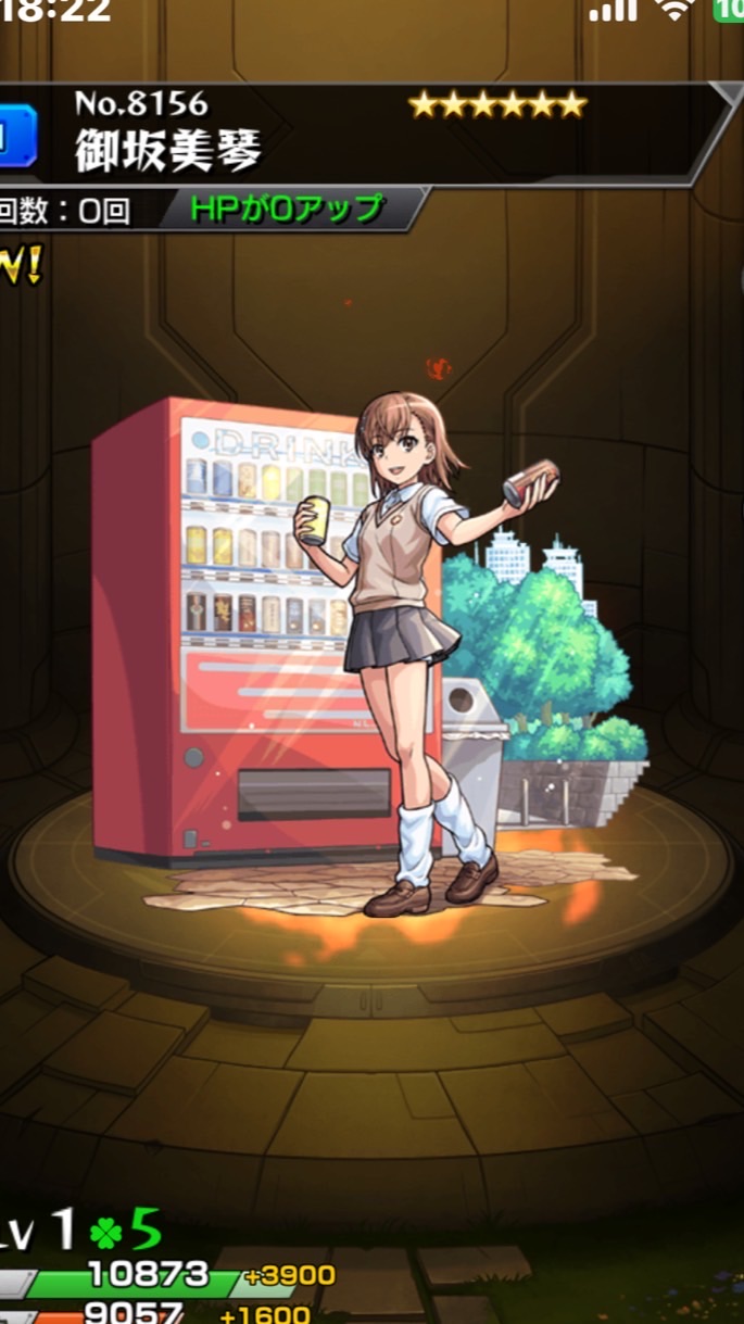モンスト絆＆雑談グル