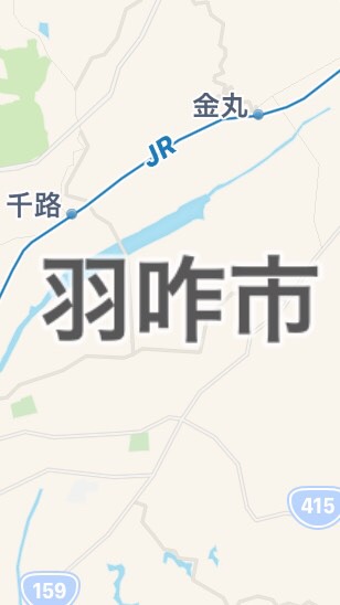 羽咋市民