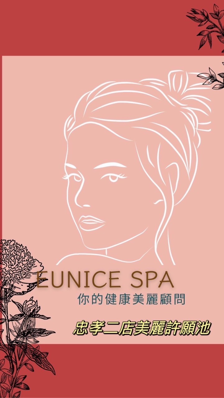 Eunice Spa忠孝二館美麗許願池